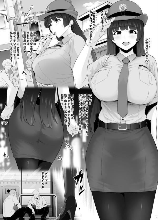 坩堝 エロ画像 014