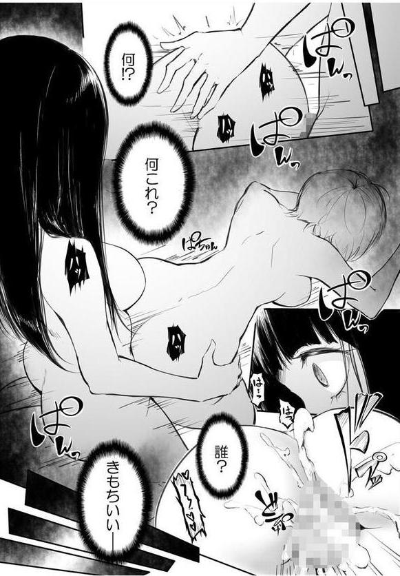 こう見えて生えてます。 エロ画像 014
