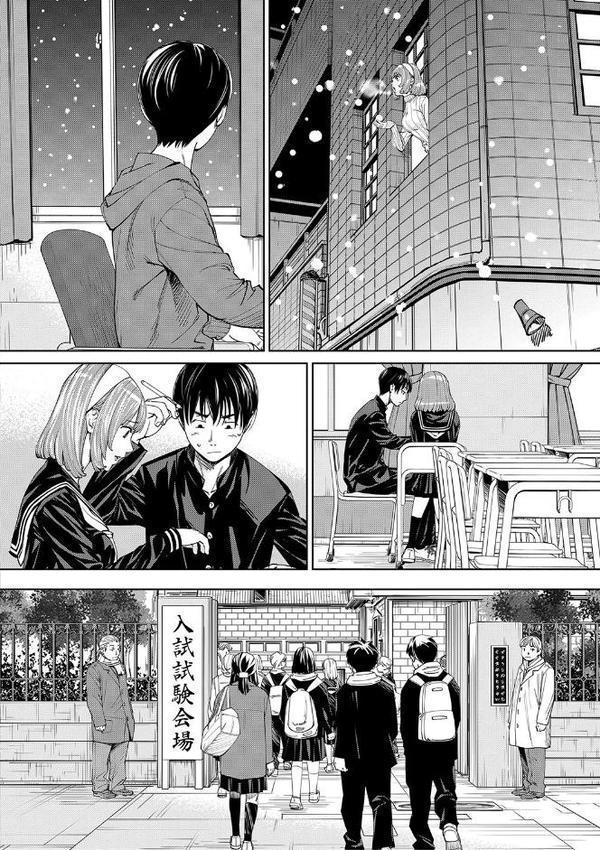 千歳【1話立ち読み付き】 エロ画像 013