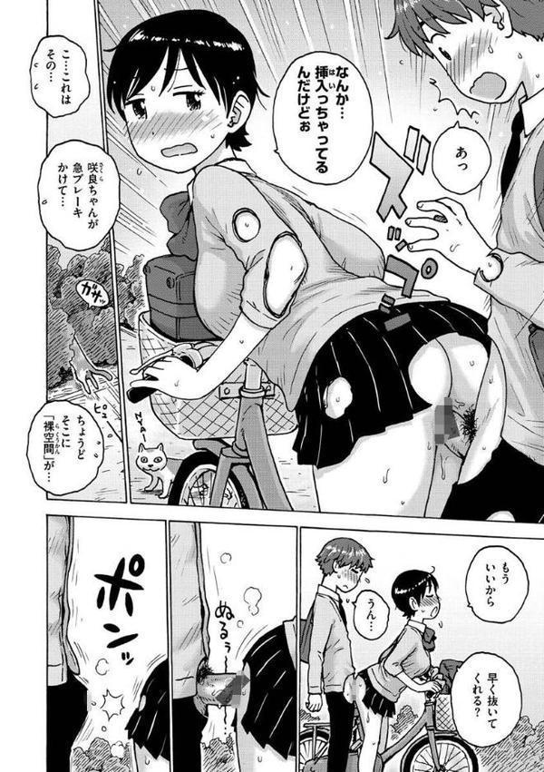裸空間の世界とか エロ画像 014