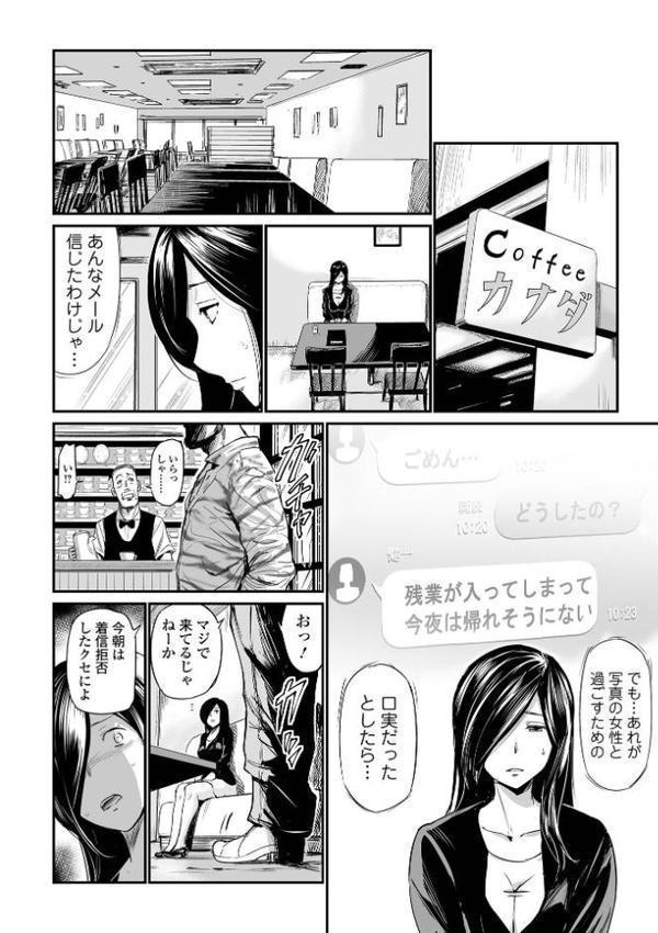 ヒップドリーマー エロ画像 014