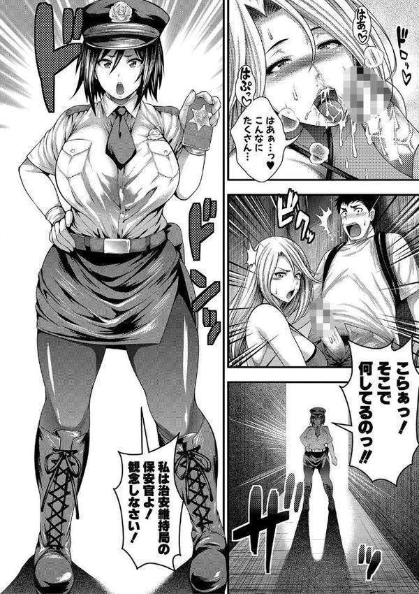 中出し100人できるかな エロ画像 013