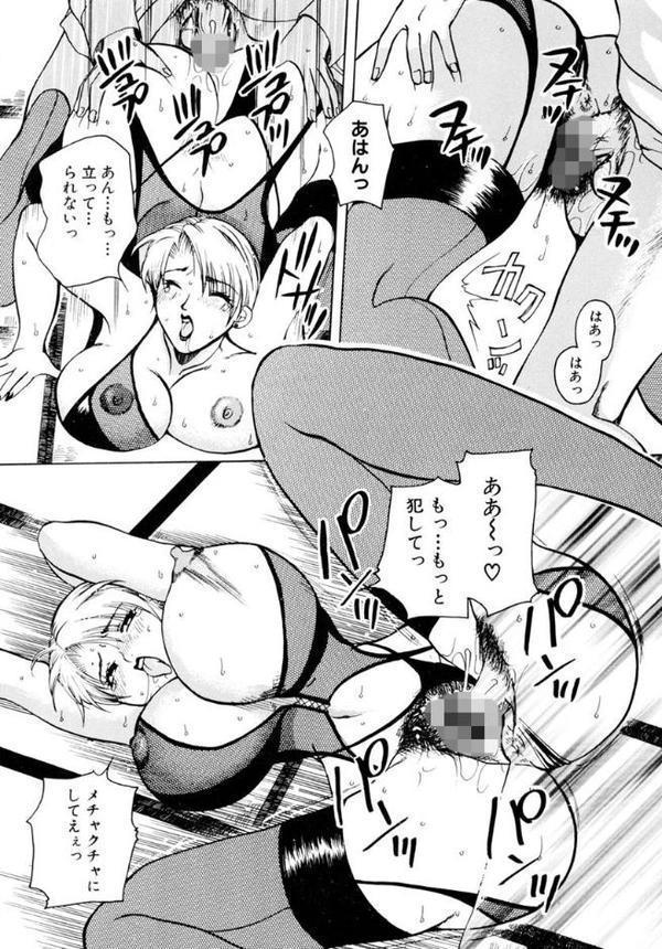 濡れる温泉女将〜肉欲の奥秘堕慕情〜 エロ画像 013