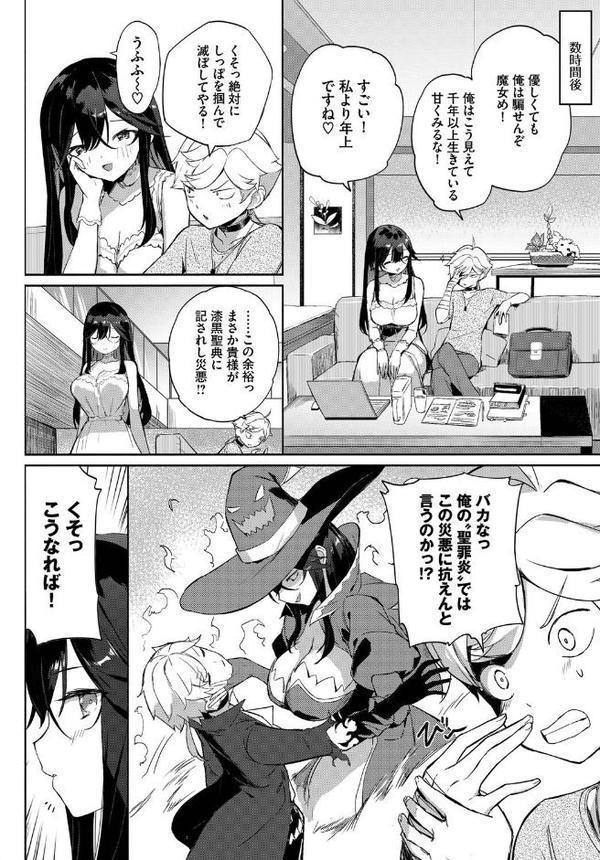 フェチズム VOL.34〜ランジェリー編〜 エロ画像 014