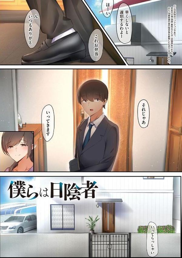 男友達のような俺の幼馴染が、ヤリチンによってメスにさせられる話。 エロ画像 014