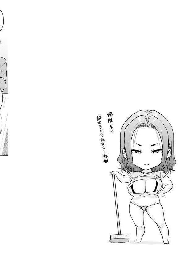 蕩蕩と濁濁【デジタル特装版】 エロ画像 014