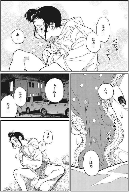 糸を撚る エロ画像 015
