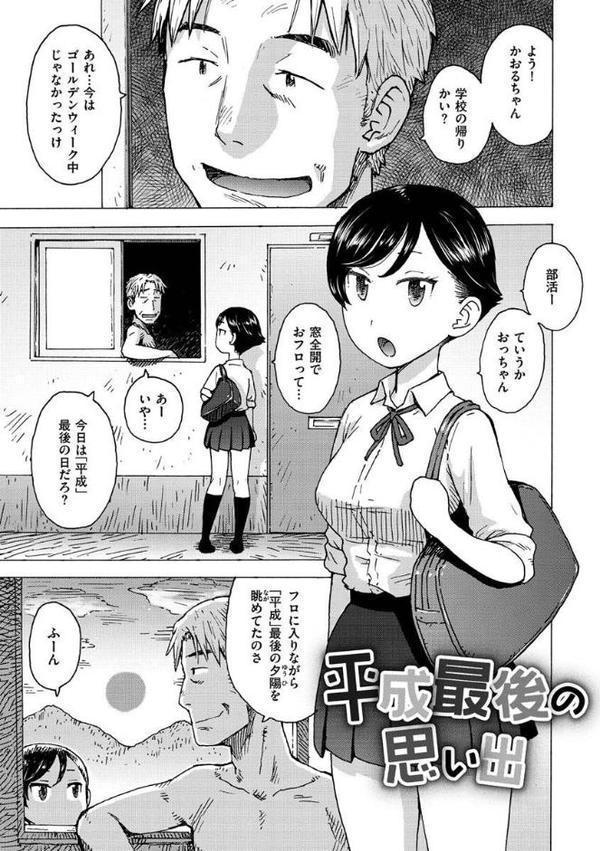 裸空間の世界とか エロ画像 017