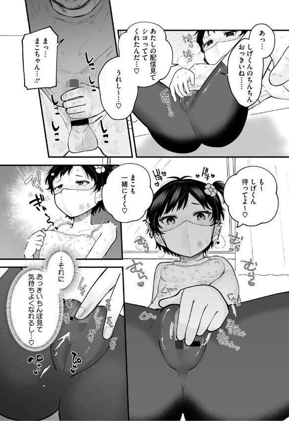 これからはじまる エロ画像 017