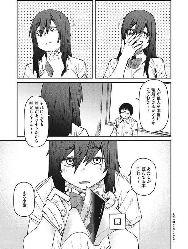 Sweet and Hot エロ画像 017