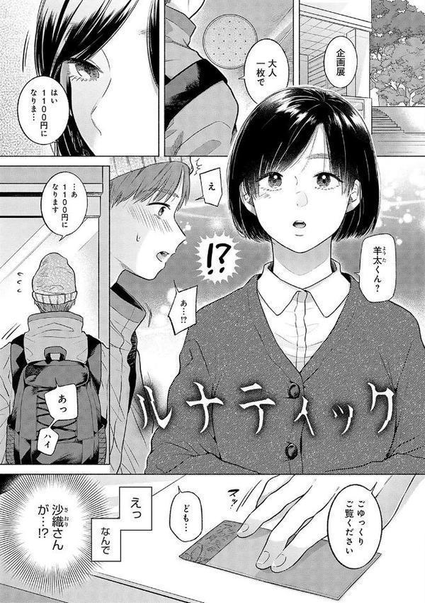みちかけ エロ画像 017