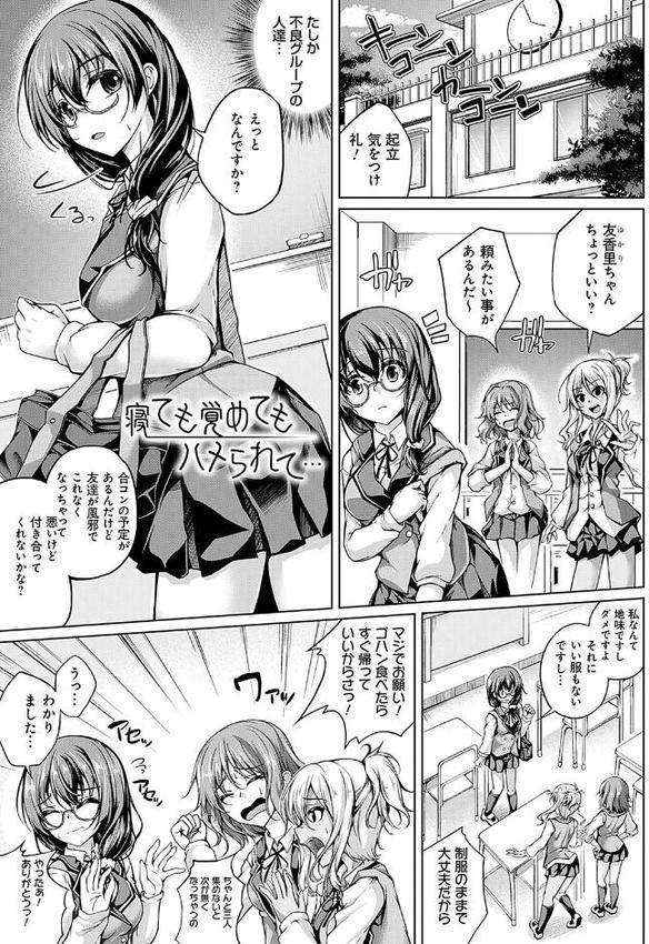 恋華吹雪 エロ画像 015