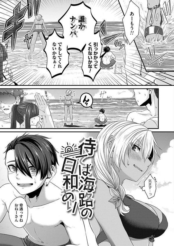 汗まみれ愛まみれ エロ画像 016