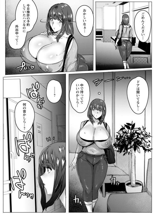 母親失格 エロ画像 016