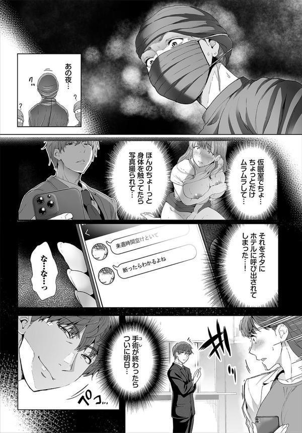 ダスコミ vol.32 エロ画像 016