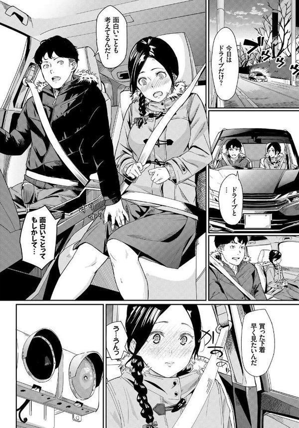 フェチズム VOL.34〜ランジェリー編〜 エロ画像 016