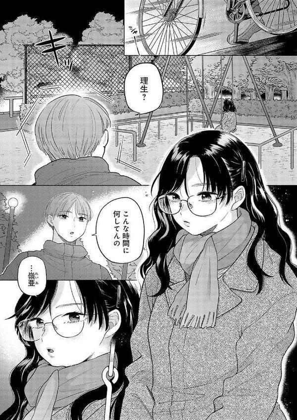 みちかけ エロ画像 016