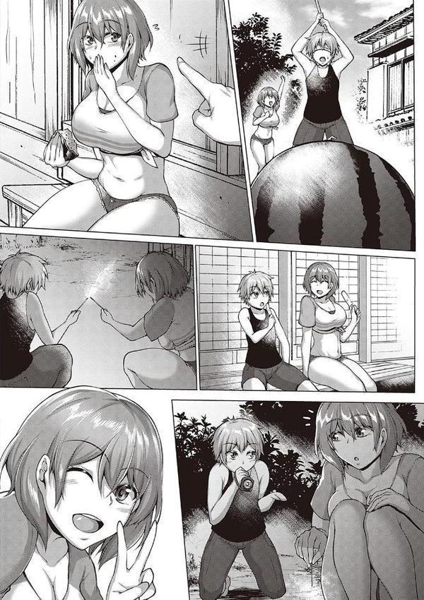 むっちりチン堕ちガールズ エロ画像 016