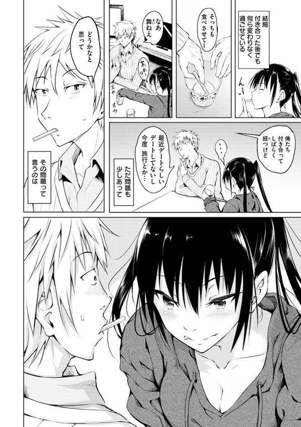ゆめ語り エロ画像 016