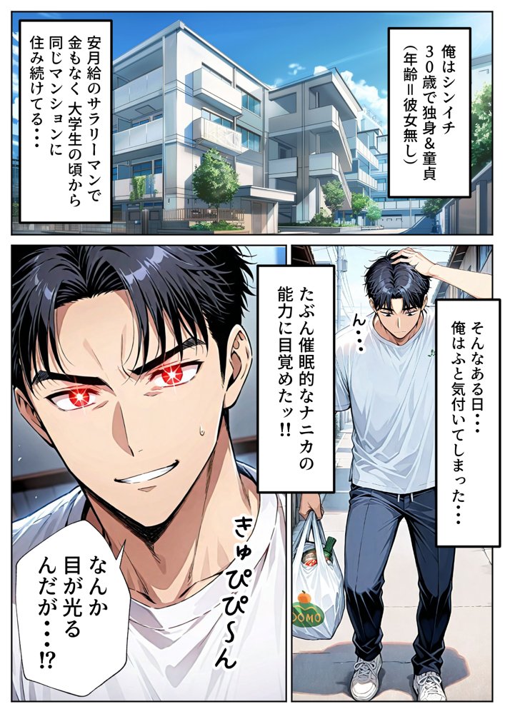 ツンデレ巨乳J◯とわからせ催●SEX エロ同人誌画像 001