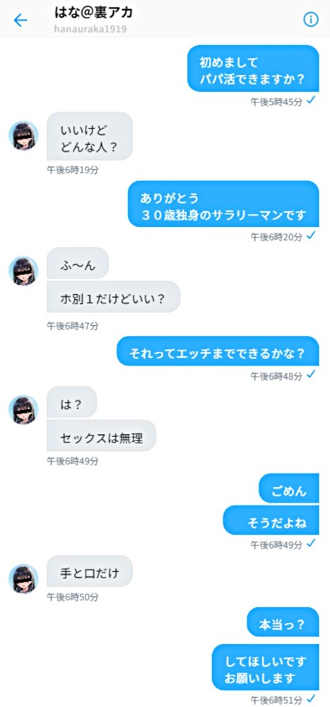 ツンデレ巨乳J◯とわからせ催●SEX エロ同人誌画像 010