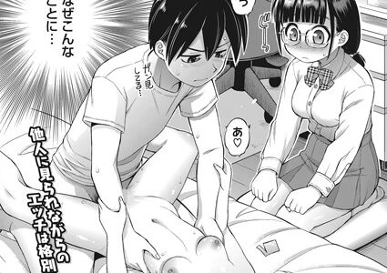 セックス見せて下さい