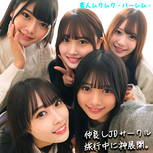 smjh046【かりん＆みづき＆ひなの＆りた＆みずき】missav