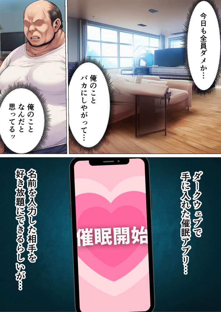五等分の復讐 エロ同人誌画像 003