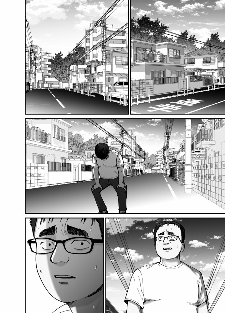 托卵の娘2 エロ同人誌画像 029