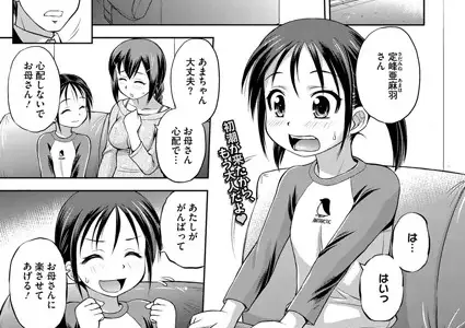 おとな遊戯