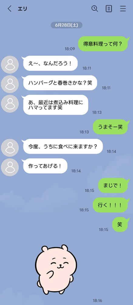 陥没乳首の人妻を寝取る  壊れた関係〜結ばれた愛 エロ同人誌画像 013