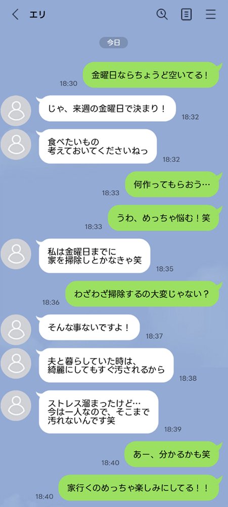 陥没乳首の人妻を寝取る  壊れた関係〜結ばれた愛 エロ同人誌画像 014