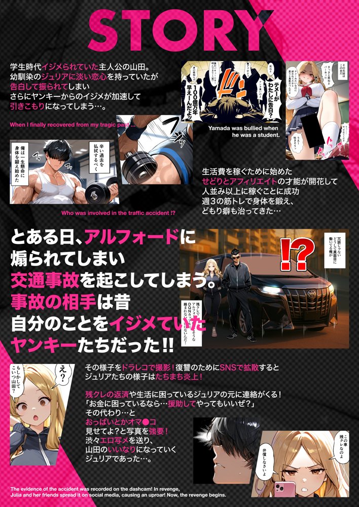 残クレアルフォード元ヤン人妻（32歳3人子持ちママ）NTR エロ同人誌画像 005