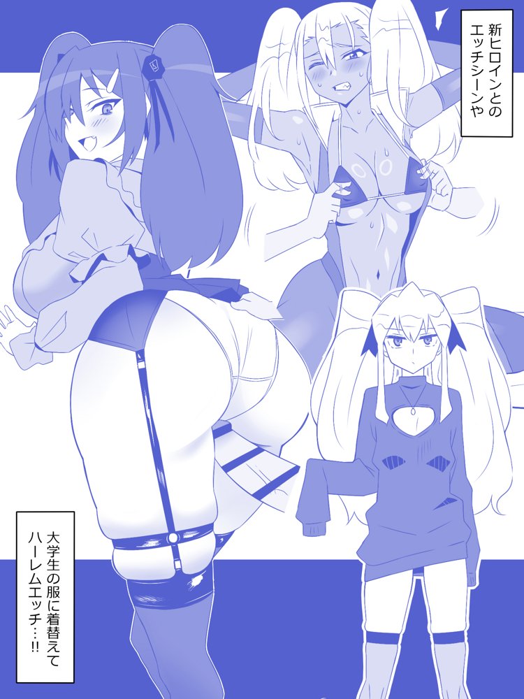 ゾンビハーレムライフ〜抗体持ちの俺と爆乳ゾンビ〜 第八話 エロ同人誌画像 003