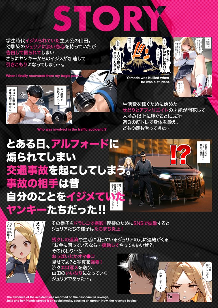 残クレアルフォード元ヤン人妻（32歳3人子持ちママ）NTR エロ同人誌画像 006