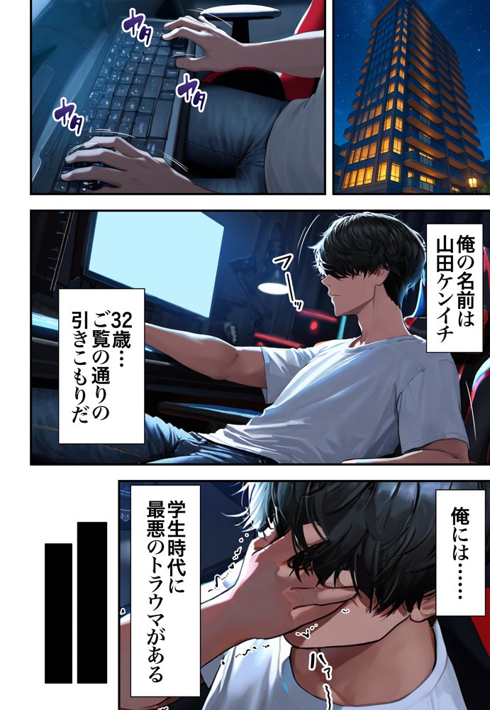 残クレアルフォード元ヤン人妻（32歳3人子持ちママ）NTR エロ同人誌画像 011