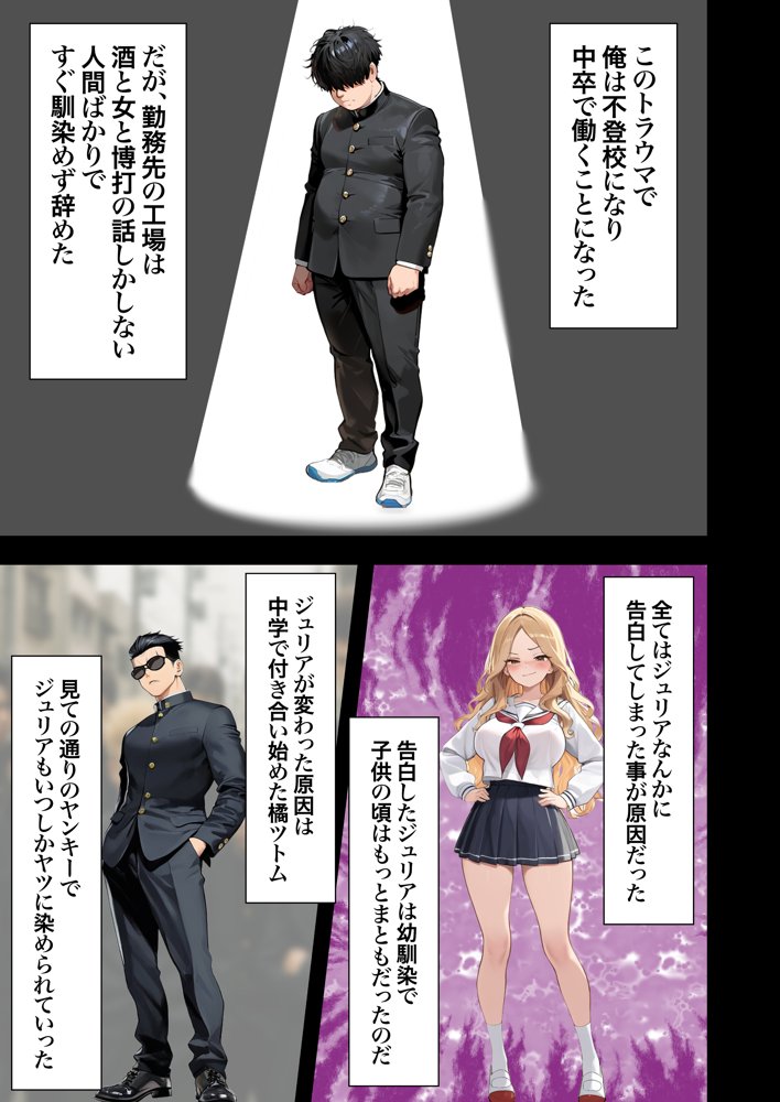 残クレアルフォード元ヤン人妻（32歳3人子持ちママ）NTR エロ同人誌画像 016