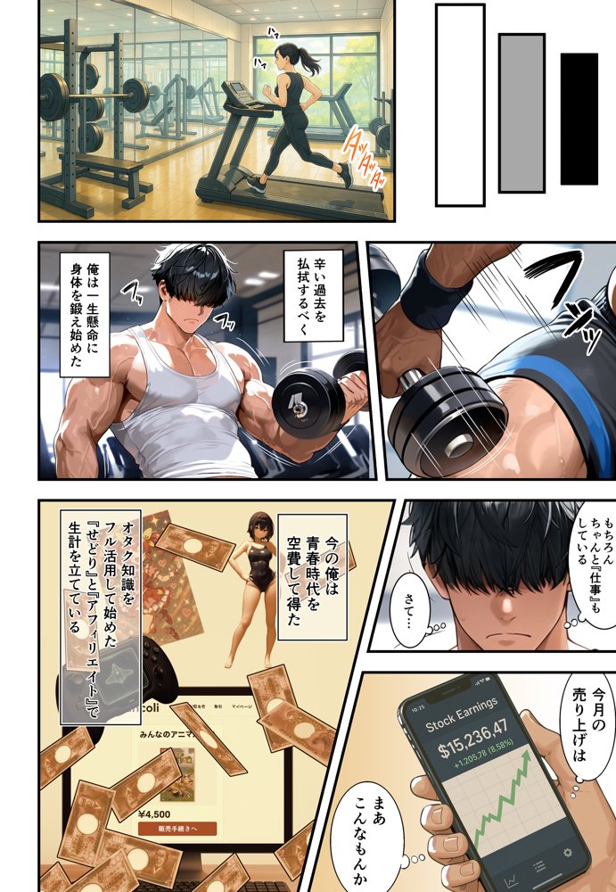 残クレアルフォード元ヤン人妻（32歳3人子持ちママ）NTR エロ同人誌画像 019