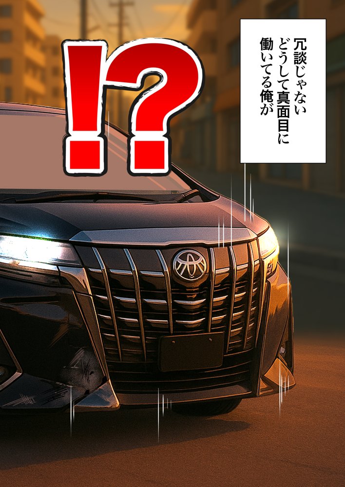 残クレアルフォード元ヤン人妻（32歳3人子持ちママ）NTR エロ同人誌画像 029