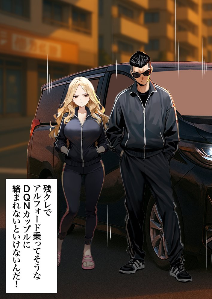 残クレアルフォード元ヤン人妻（32歳3人子持ちママ）NTR エロ同人誌画像 033