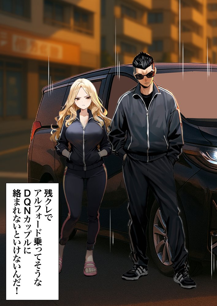 残クレアルフォード元ヤン人妻（32歳3人子持ちママ）NTR エロ同人誌画像 032