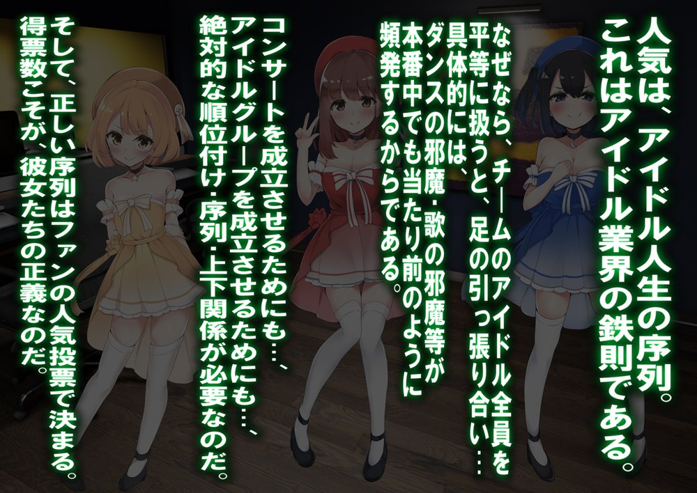 レズM女 降格！ エロ同人誌画像 035