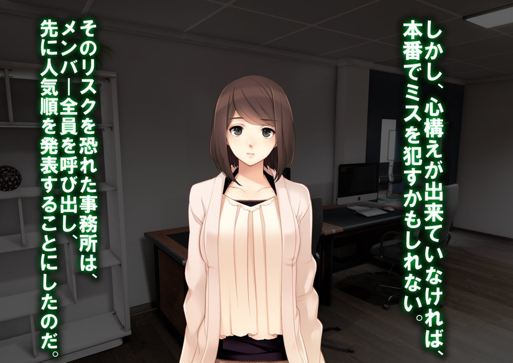 レズM女 降格！ エロ同人誌画像 039