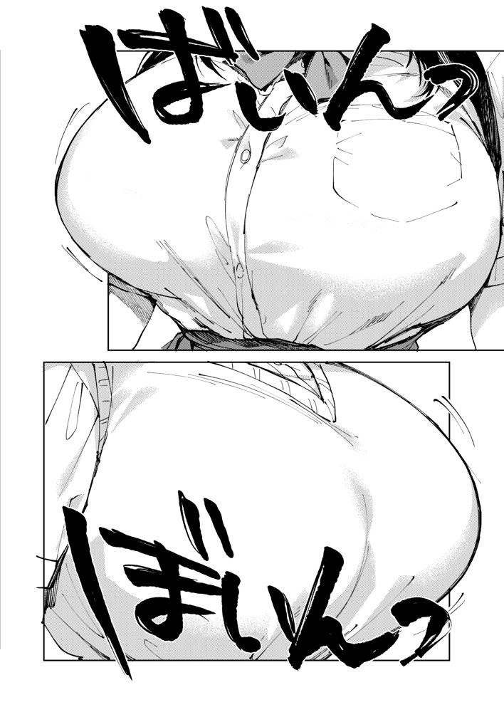 規律に厳しい風紀委員長は校内で秘密のドスケベオナニーがやめられないっ！ エロ同人誌画像 003