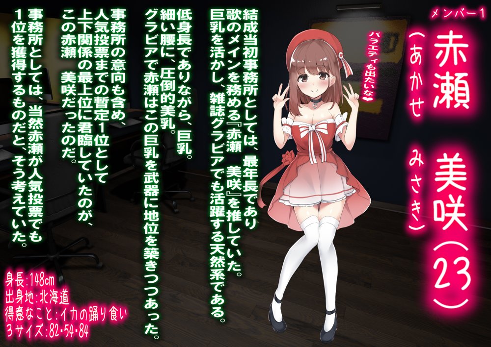 レズM女 降格！ エロ同人誌画像 042