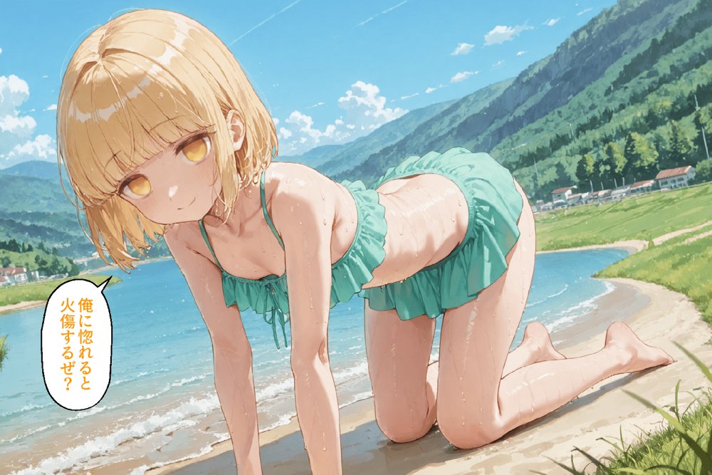 可愛いだけにされちゃう式守さん3（川遊びの日の式守さん） エロ同人誌画像 020