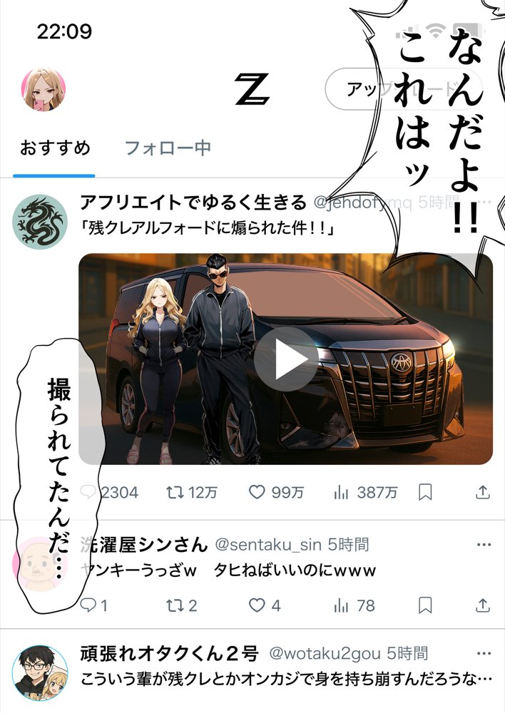 残クレアルフォード元ヤン人妻（32歳3人子持ちママ）NTR エロ同人誌画像 042
