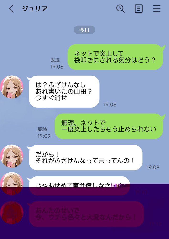 残クレアルフォード元ヤン人妻（32歳3人子持ちママ）NTR エロ同人誌画像 055