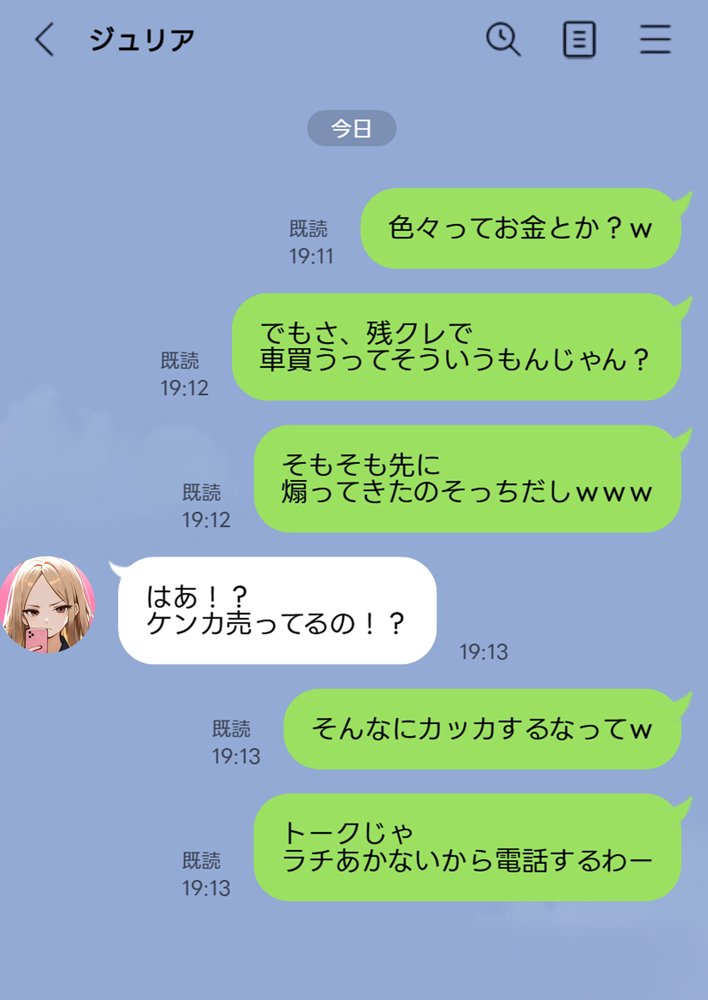 残クレアルフォード元ヤン人妻（32歳3人子持ちママ）NTR エロ同人誌画像 056