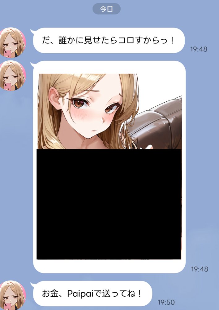 残クレアルフォード元ヤン人妻（32歳3人子持ちママ）NTR エロ同人誌画像 066